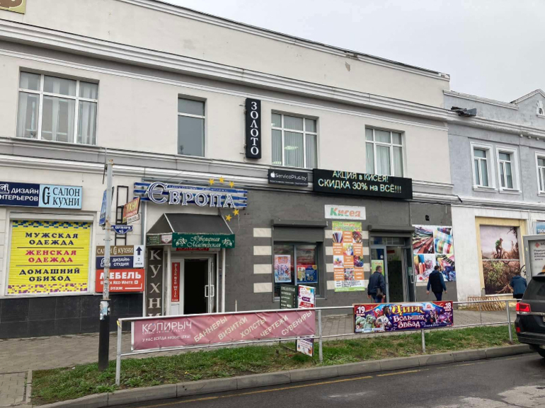 ильича, 45. крестьянская 45 гомель. проспект речицкий 37 гомель на карте. магазины по улице карповича гомель. ул.